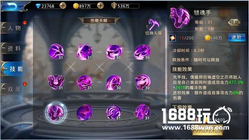 战宠老饲机：蓝港《黎明之光》手游战宠全特级技能成就达成方法[多图]