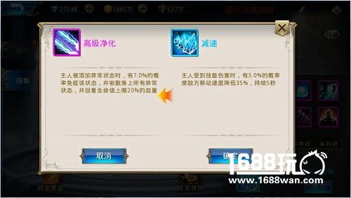 战宠老饲机：蓝港《黎明之光》手游战宠全特级技能成就达成方法[多图]