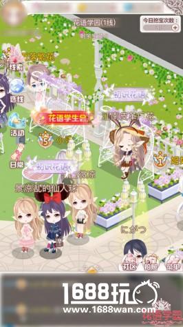 《花语学园》送新年大礼 古风套装成吸粉利器[多图]