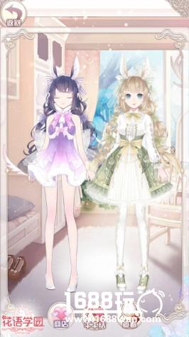 《花语学园》送新年大礼 古风套装成吸粉利器[多图]
