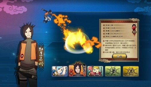 火影忍者手游火主怎么玩？火主天赋玩法攻略[图]