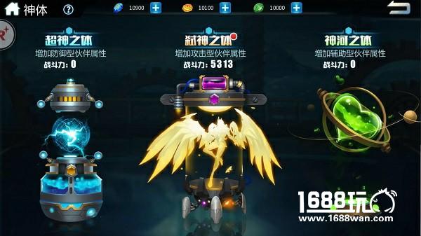 神体强化！《超神学院》全新系统首曝[多图]图片2