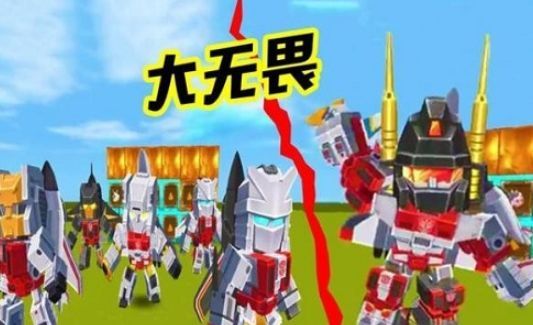迷你世界2021大无畏冲云霄激活码大全[多图]