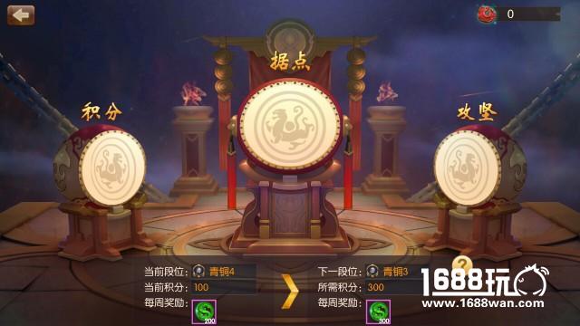 《大闹东海》12月27日开启不删档内测 破阵斩将，降妖除魔[多图]