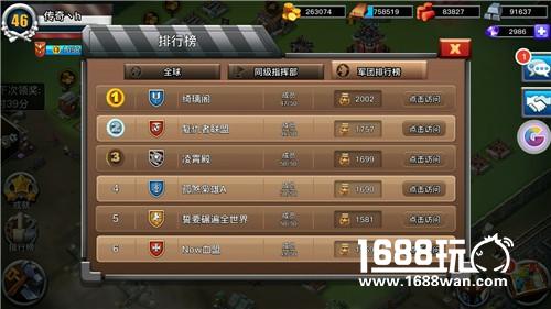 《我的战争》第一军团长揭秘：全服第一军团是如何打造的[多图]