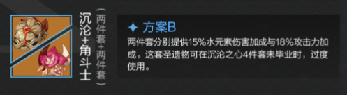 《原神》达达利亚怎么培养 3.1公子培养攻略