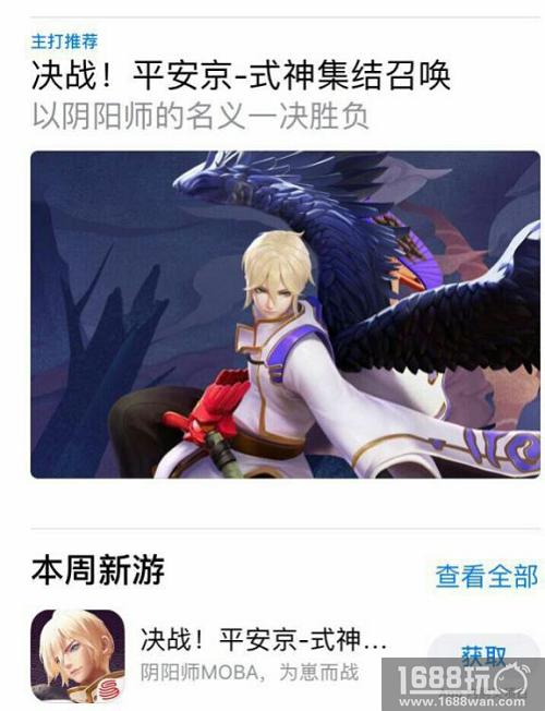 不畏《王者荣耀》压顶 《决战！平安京》迎难而上[多图]