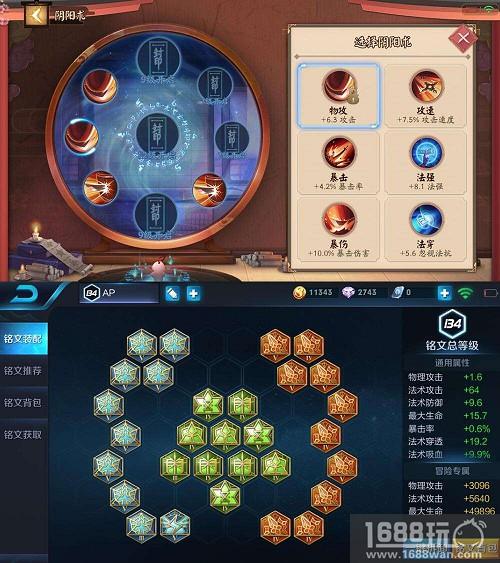 不畏《王者荣耀》压顶 《决战！平安京》迎难而上[多图]