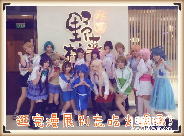震惊：这样做宣传简直是漫展届的泥石流！[多图]