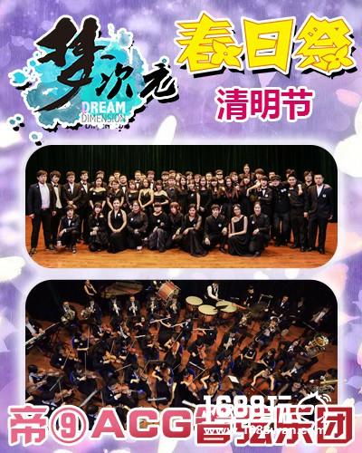 震惊：这样做宣传简直是漫展届的泥石流！[多图]
