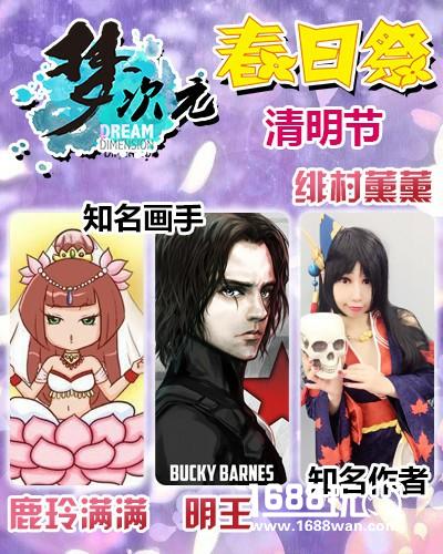 震惊：这样做宣传简直是漫展届的泥石流！[多图]