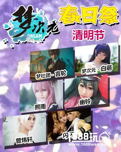 震惊：这样做宣传简直是漫展届的泥石流！[多图]