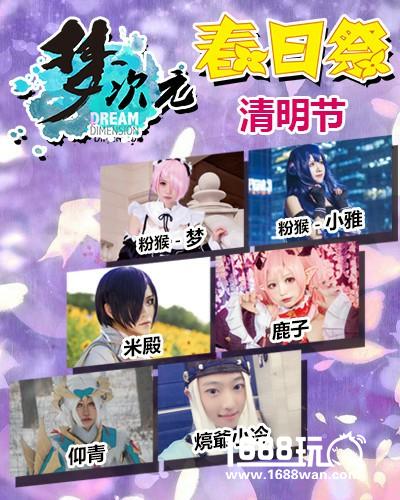 震惊：这样做宣传简直是漫展届的泥石流！[多图]
