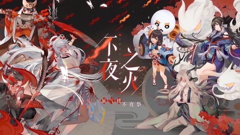 阴阳师百闻牌百日纪念礼包如何领取？公测百日纪念活动礼包获取方式一览[多图]