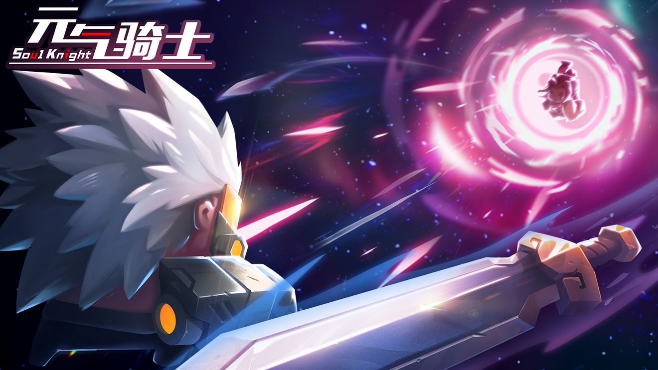 元气骑士暑期版本新增武器怎么合成？暑期新武器合成公式[图]