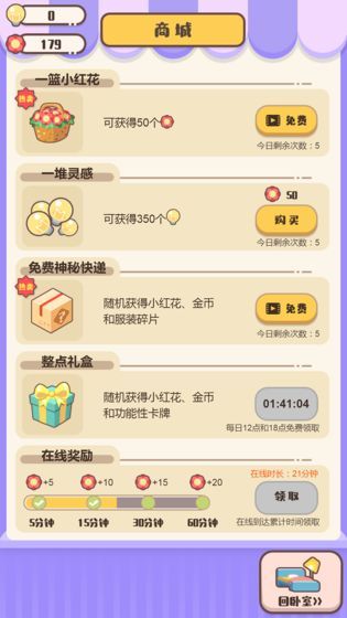 家长模拟器兑换码大全2020 最新礼包码cdk分享[多图]