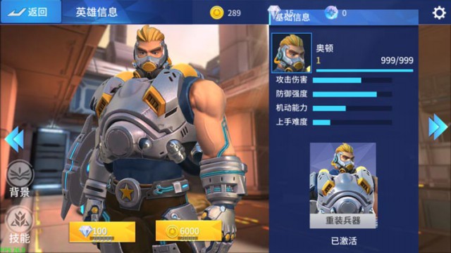 《王者军团》删档封测开启 倒计时[多图]