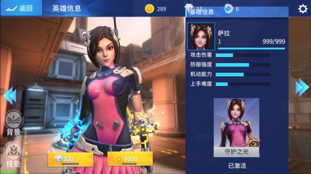 《王者军团》删档封测开启 倒计时[多图]