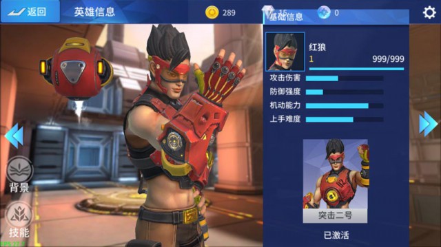 《王者军团》删档封测开启 倒计时[多图]
