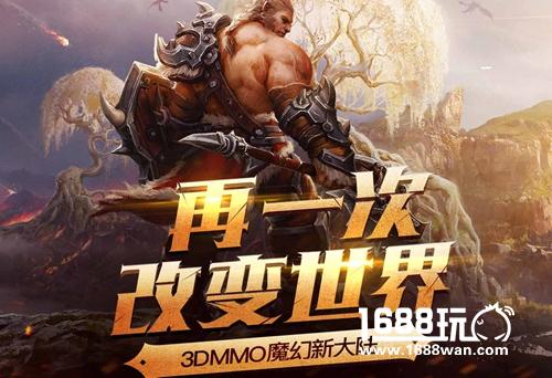 光明大陆阵营声望获得途径解析[图]