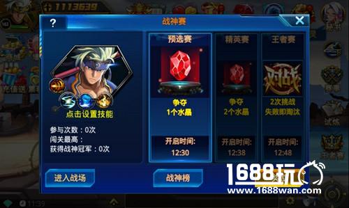 浪漫计划 《时空猎人》甜蜜活动邀你狂欢[多图]