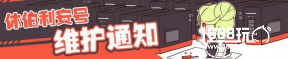 崩坏3 25日更新，新女武神德丽莎·阿波卡利斯参战[图]