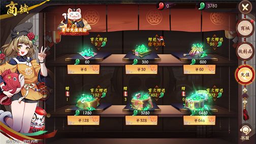 侍魂胧月传说充值有什么奖励？土豪玩家充值建议[多图]