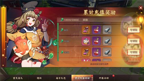 侍魂胧月传说充值有什么奖励？土豪玩家充值建议[多图]