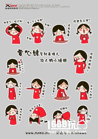表情产业链渐成体系 翔通动漫品牌形象IP化运营[多图]