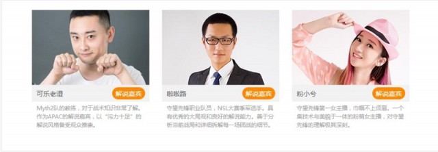 守望先锋麦斯杯激情开战 虎牙直播精彩看点揭秘[多图]