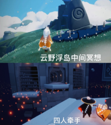 《光遇》10月30日每日任务怎么做 10.30每日任务攻略