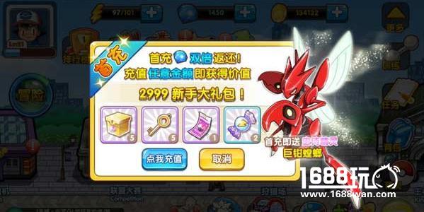 口袋妖怪复刻新手该怎么玩 注意什么[图]