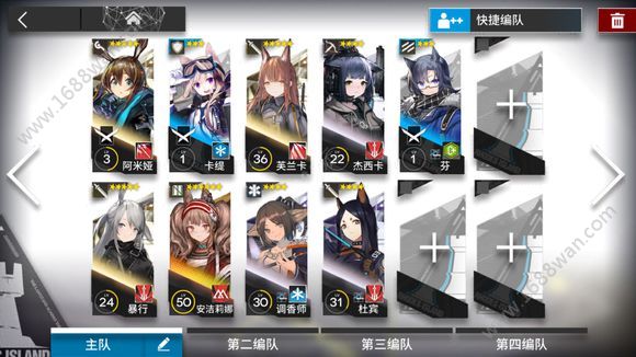 明日方舟群攻和单攻怎么看 干员群攻和单攻输出类型[多图]