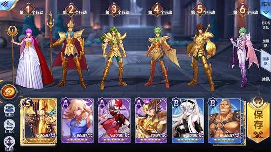 圣斗士星矢手游海皇波塞冬PVP怎么搭配 海皇波塞冬PVP最强搭配[视频][多图]