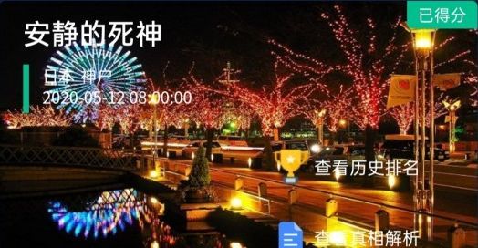 Crimaster犯罪大师安静的死神凶手是谁 安静的死神凶手攻略[图]