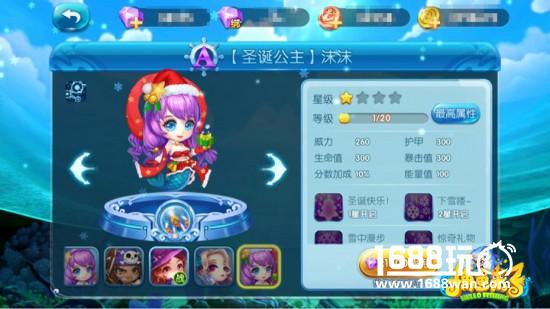 《捕鱼来了》圣诞版本上线 爆金挑战赛火爆进行中[多图]