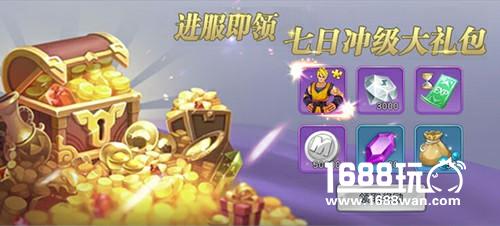 重磅！《齐天战神》预约下载开启！首发豪礼曝光！[多图]