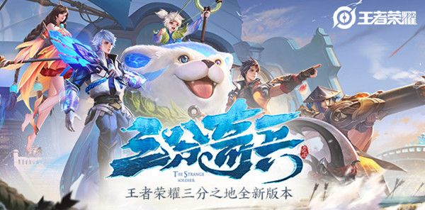 王者荣耀张良孙膑全皮肤特效升级 最新施展特效效果一览[多图]