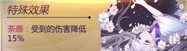 圣斗士星矢手游大熊座檄阵容怎么搭配？大熊座檄小宇宙怎么选择？[多图]