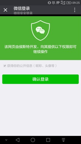 《精灵宝可梦：GO》惊现微信网页版[多图]