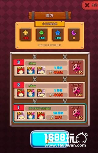 高端副本 激萌坐骑 《魔灵战纪》新版本亮点深扒[多图]