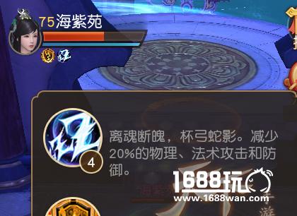 天下手游真·弈剑听雨阁攻略[多图]