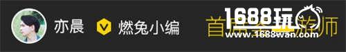 从第八集开始的人生——《英雄丹》燃兔真心评测[多图]