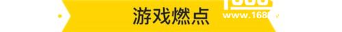 从第八集开始的人生——《英雄丹》燃兔真心评测[多图]