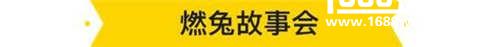 从第八集开始的人生——《英雄丹》燃兔真心评测[多图]