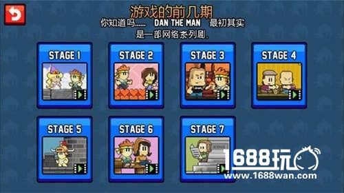从第八集开始的人生——《英雄丹》燃兔真心评测[多图]