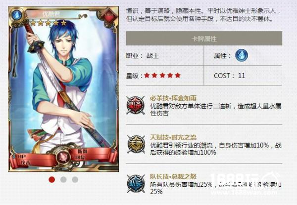 带着小姐姐去上学 《血族》开学季降临[多图]