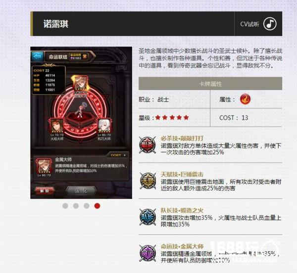 带着小姐姐去上学 《血族》开学季降临[多图]