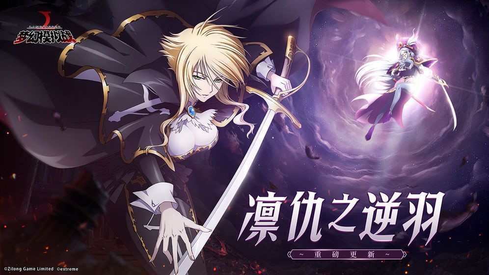 梦幻模拟战枉死之魂怎么打？枉死之魂副本打法攻略[多图]