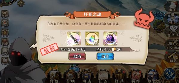 梦幻模拟战枉死之魂怎么打？枉死之魂副本打法攻略[多图]